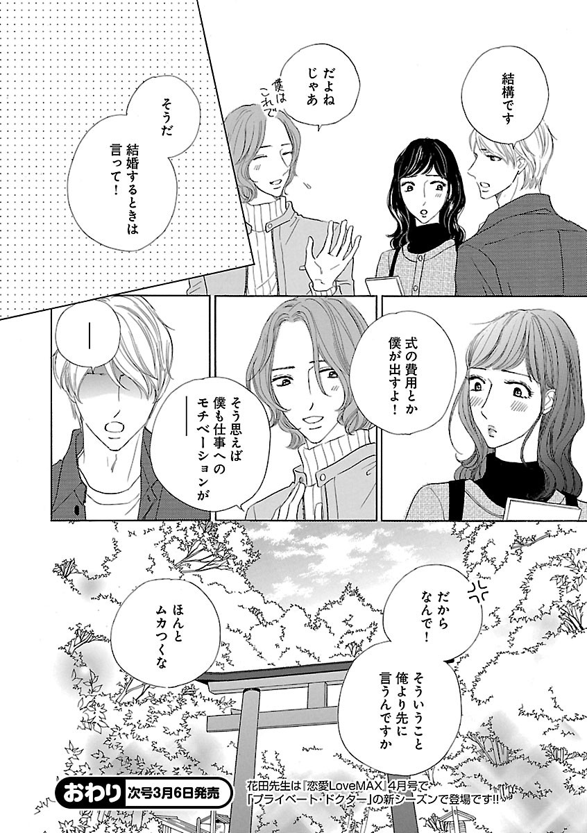 Page 732
