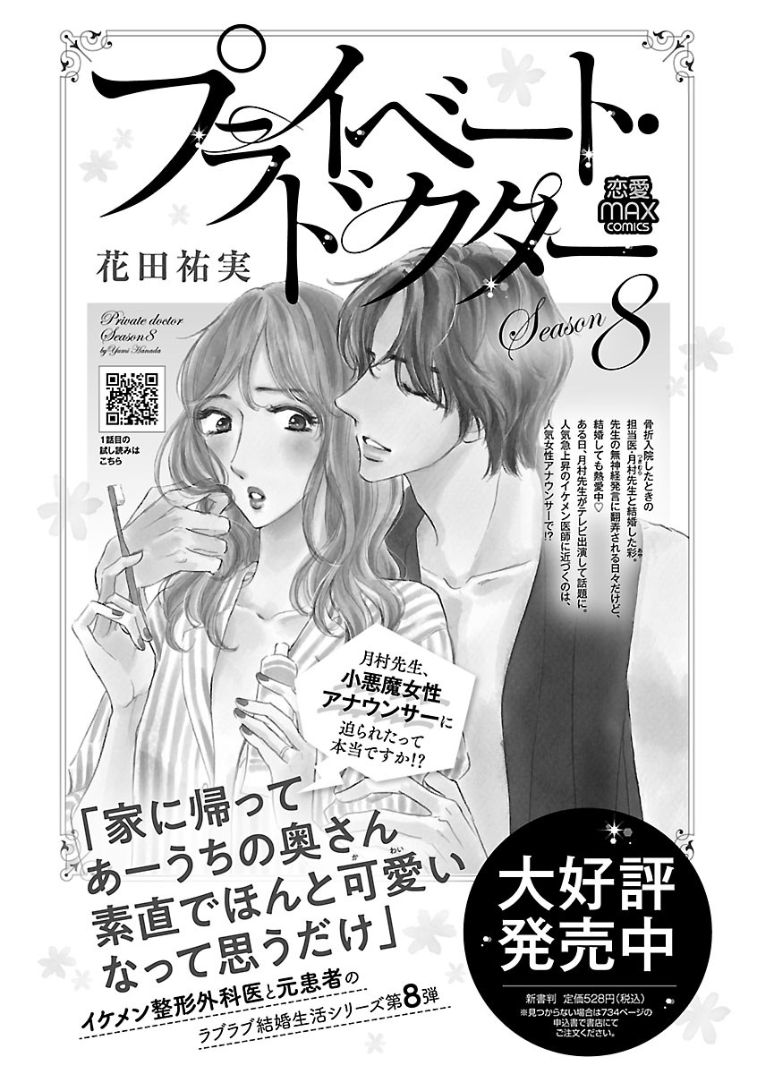 Page 733