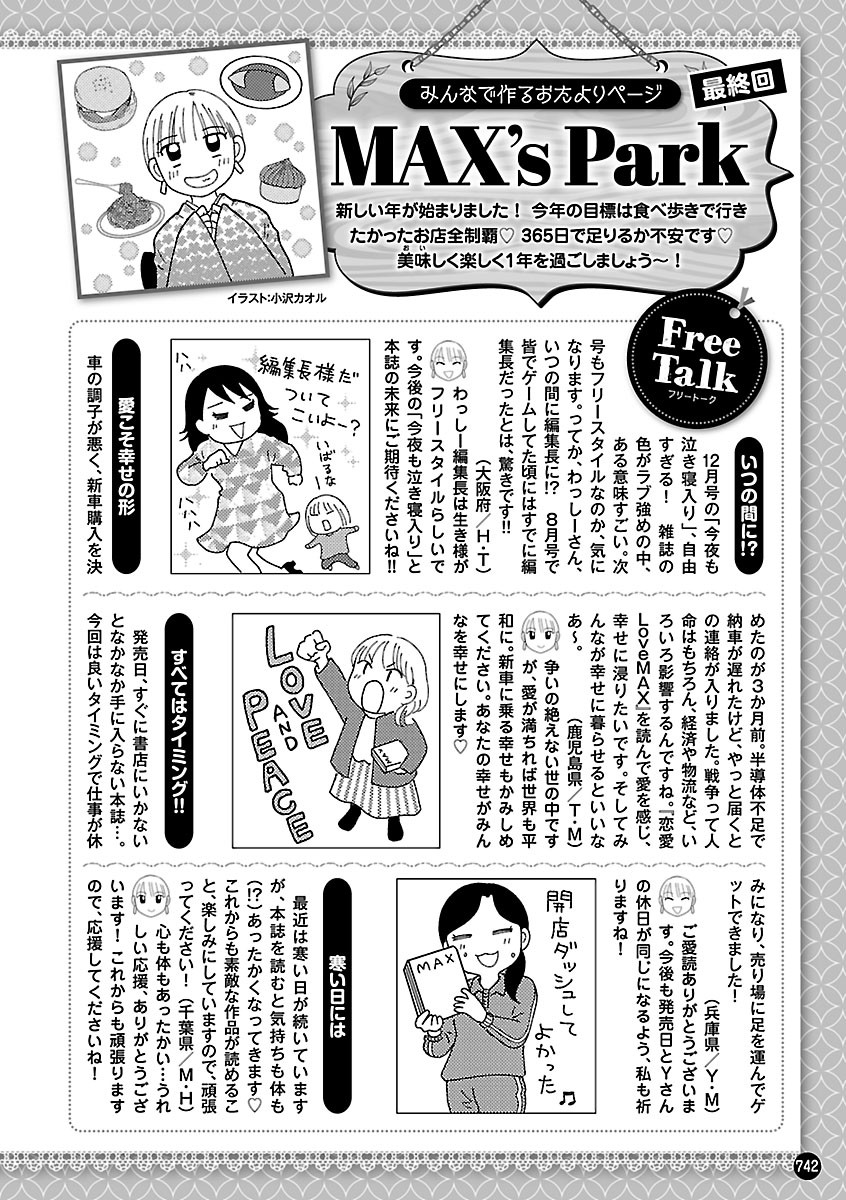 Page 740