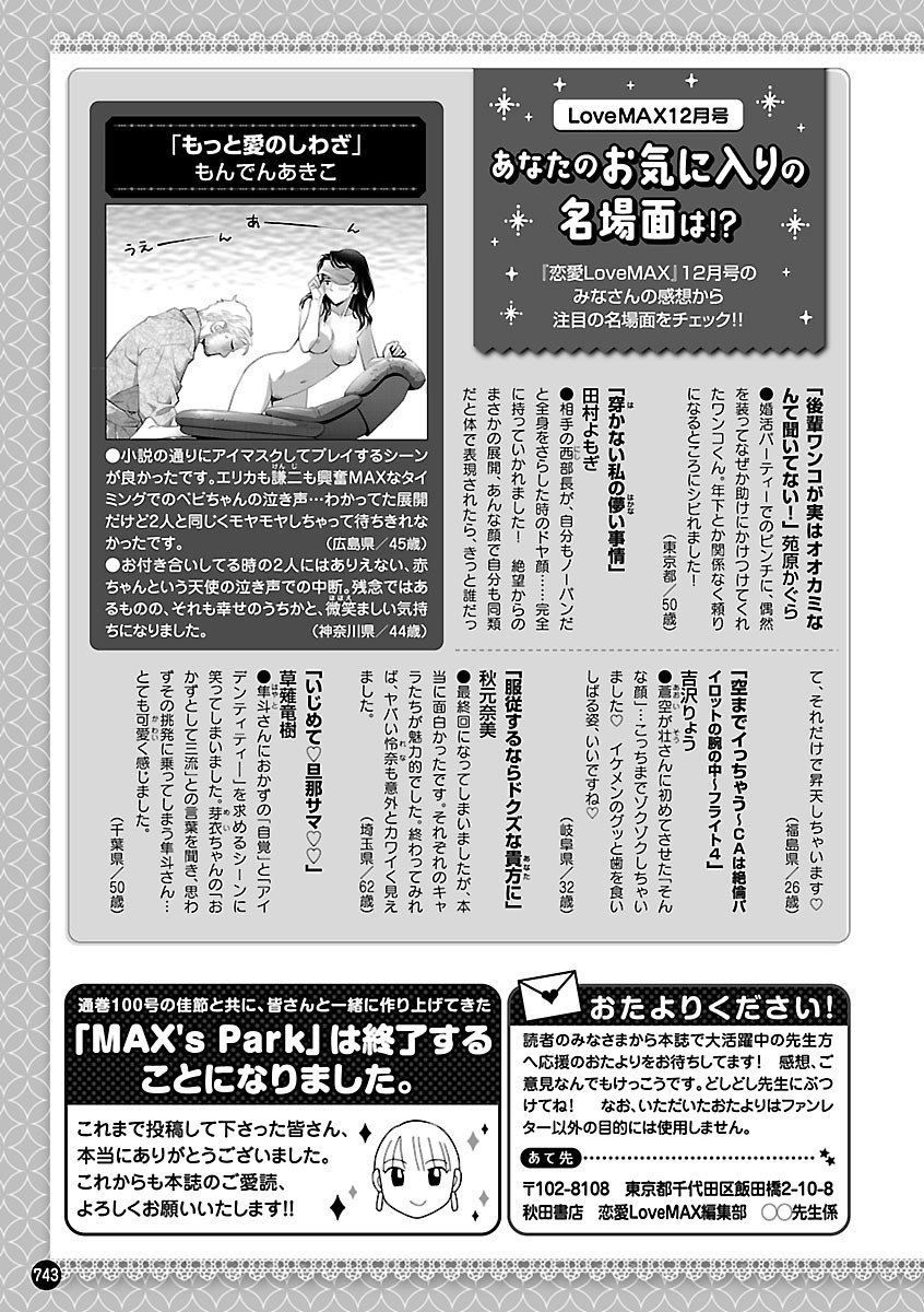 Page 741