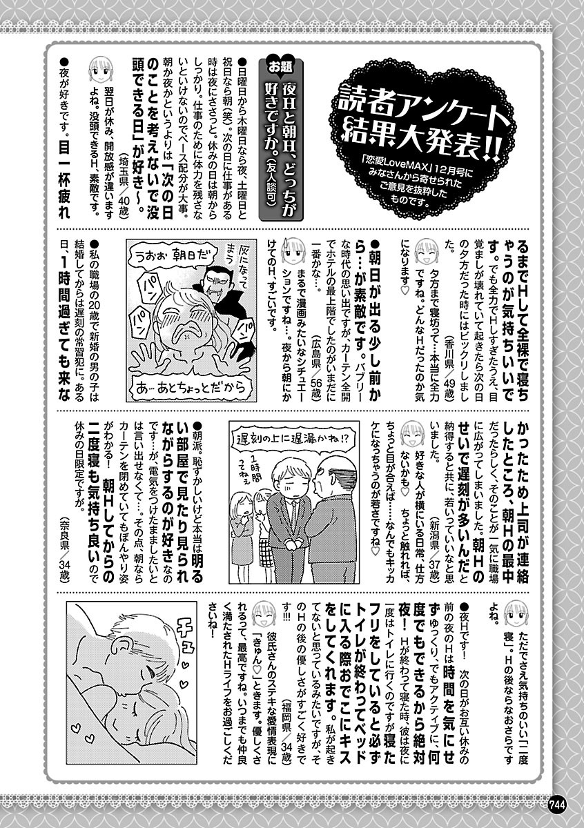 Page 742