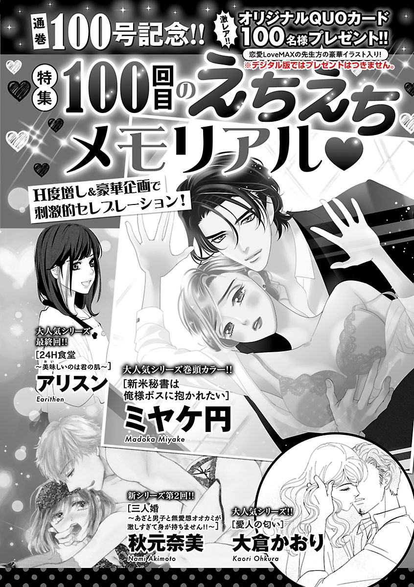 Page 744