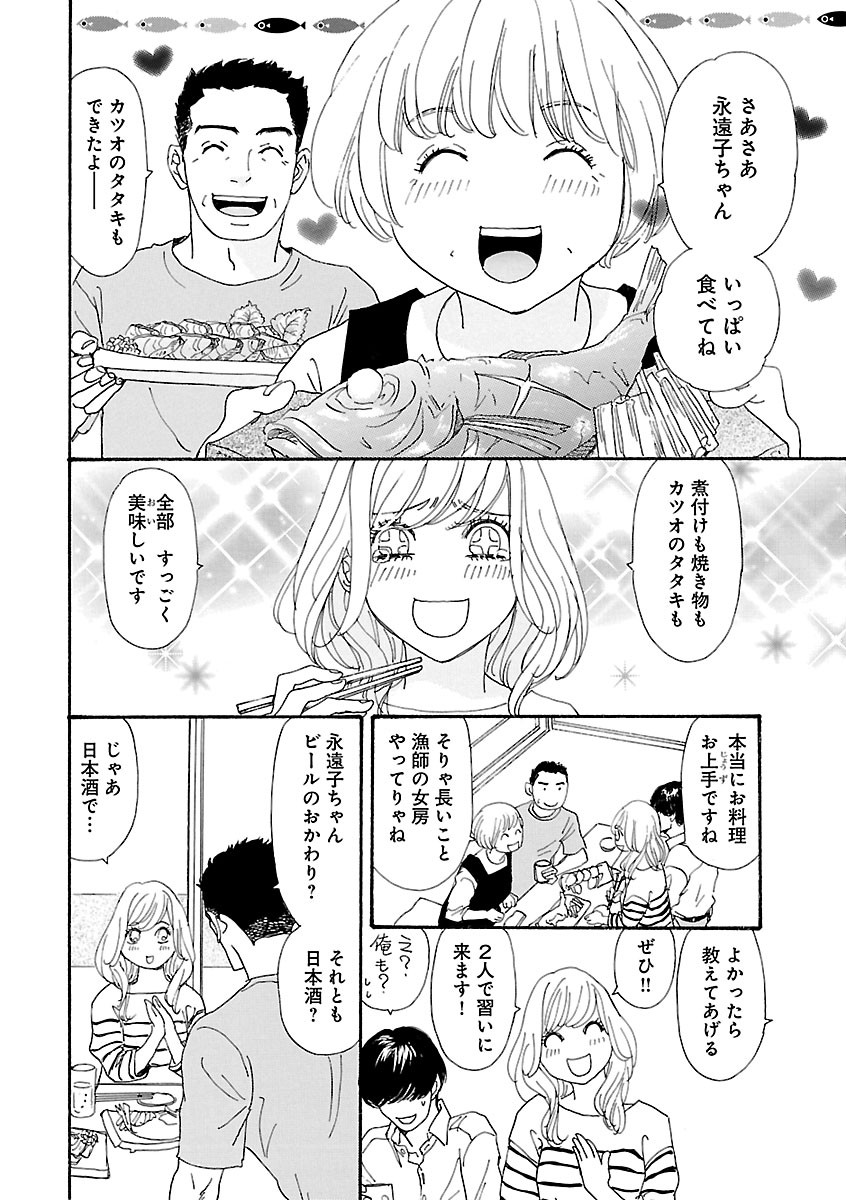 Page 188
