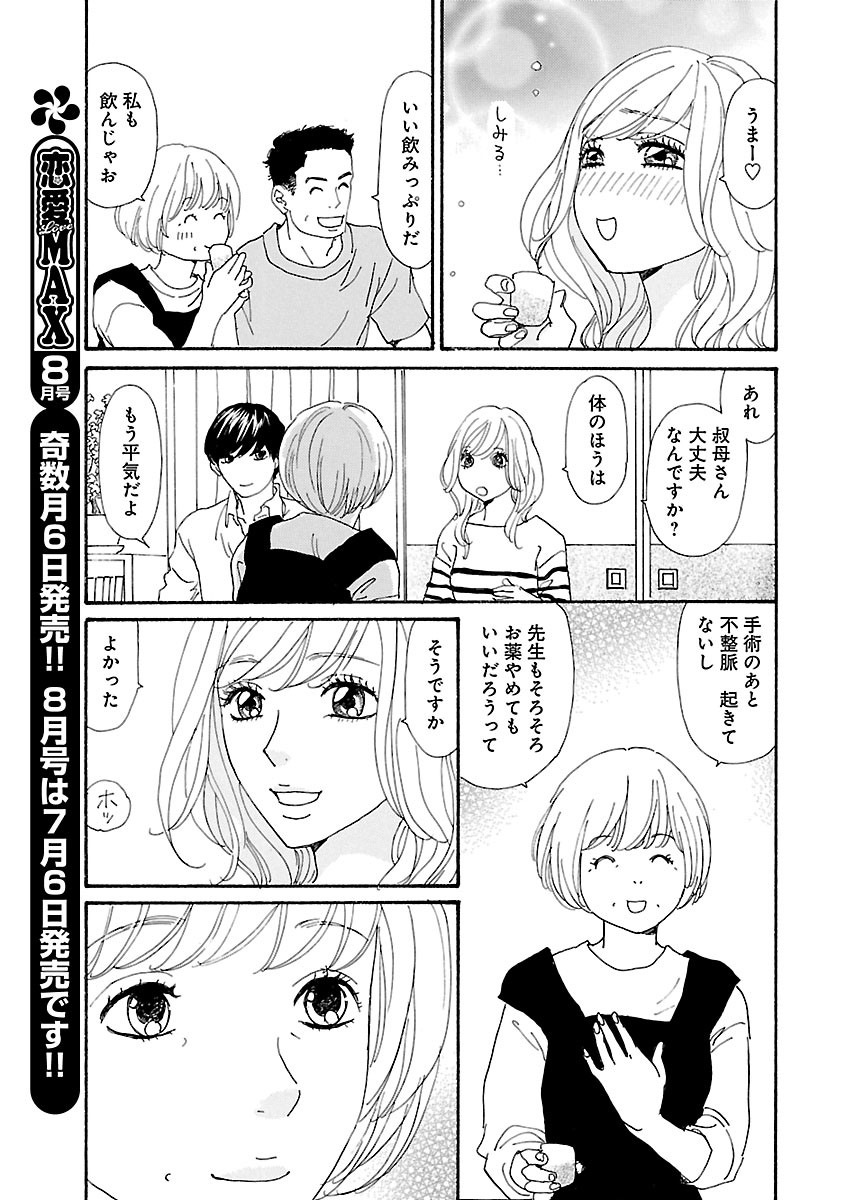 Page 189