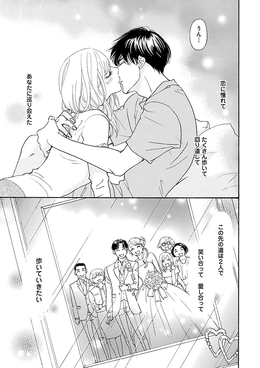 Page 195