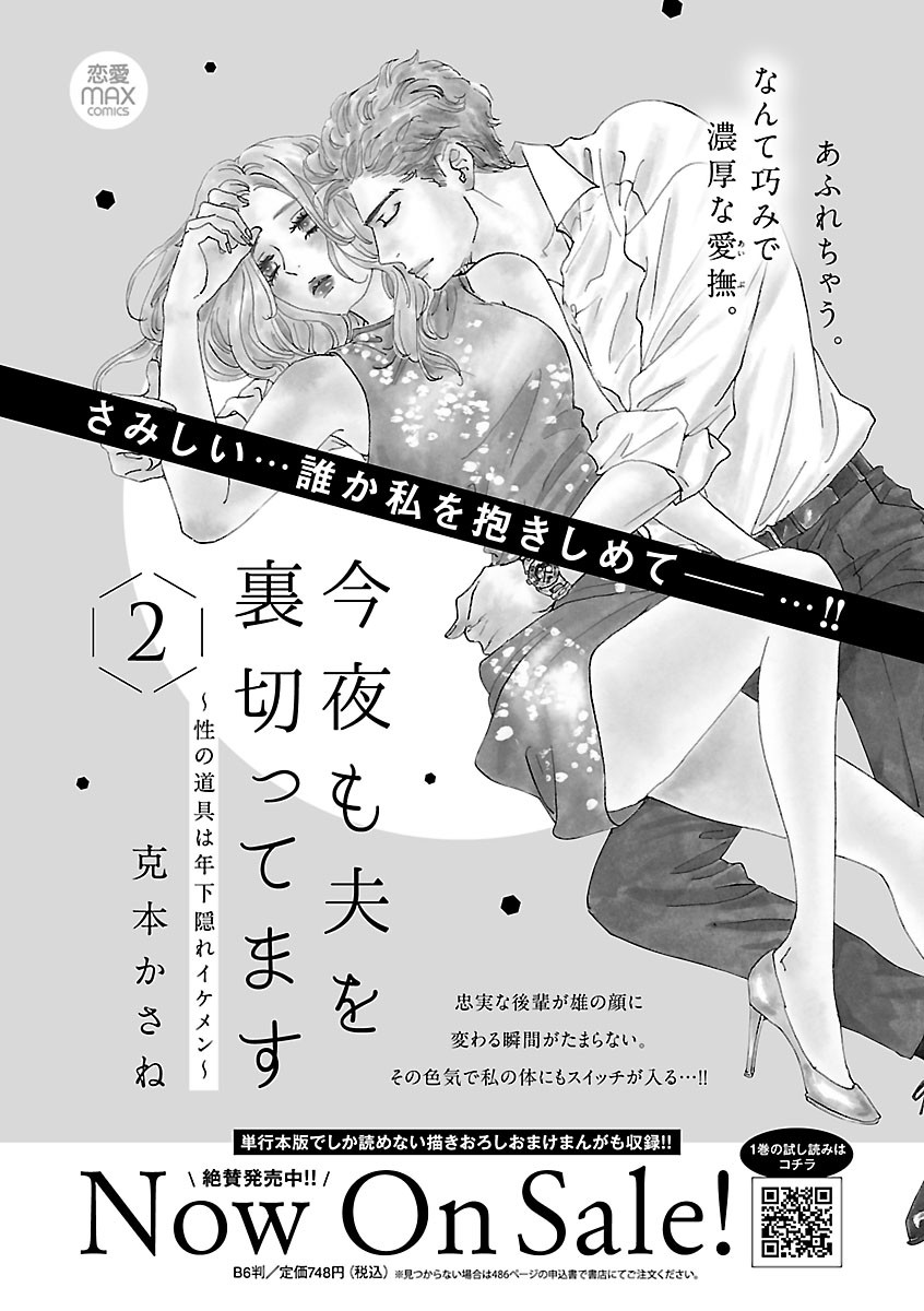 Page 197