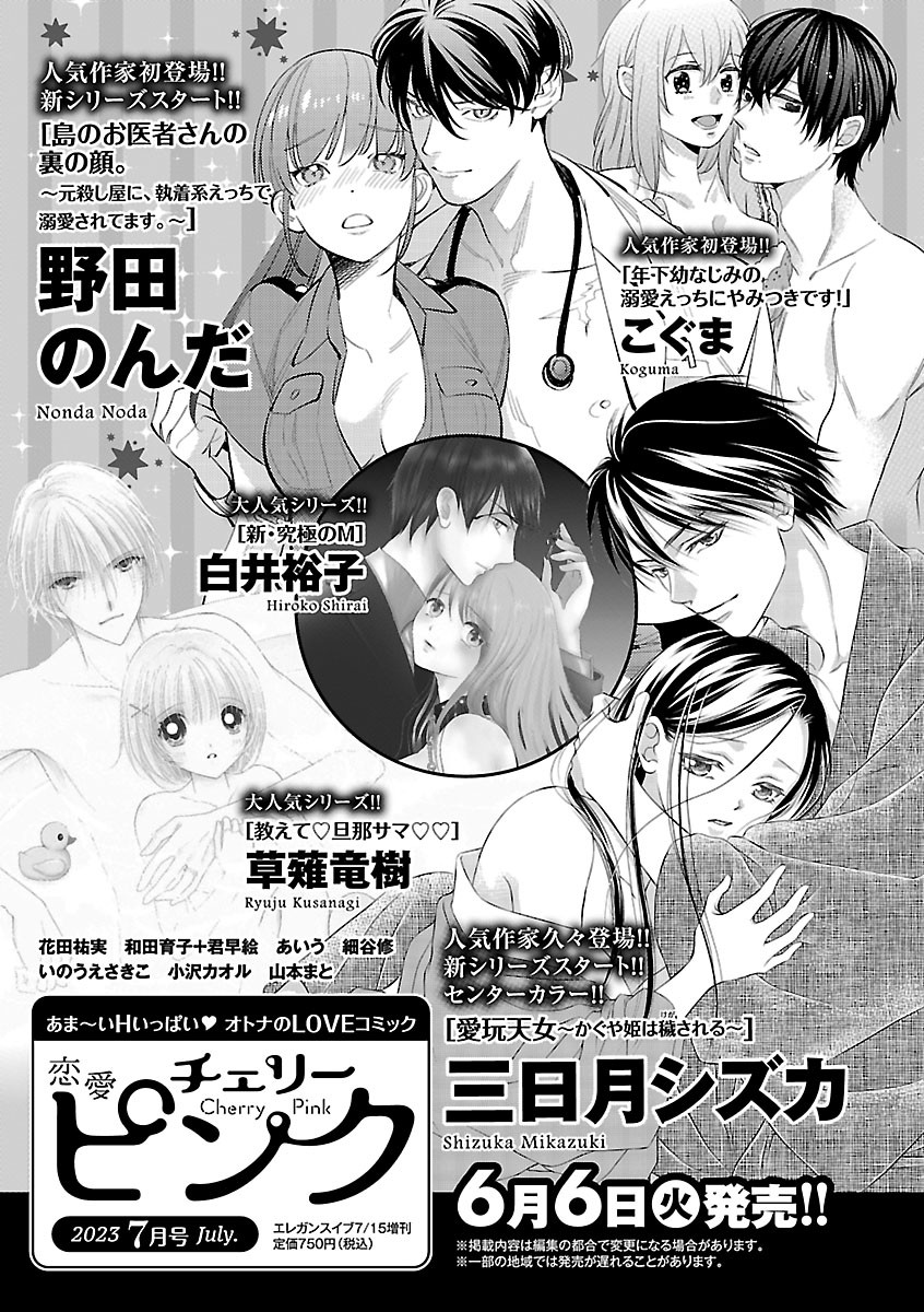 Page 199