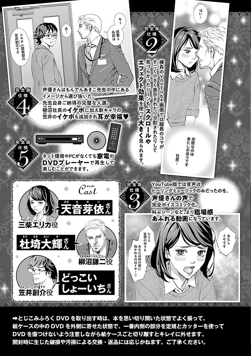 Page 203