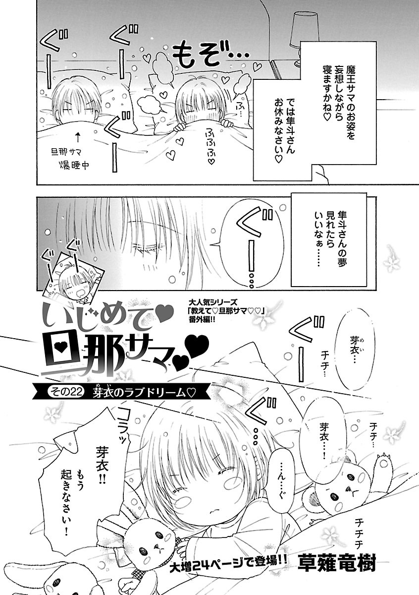 Page 206