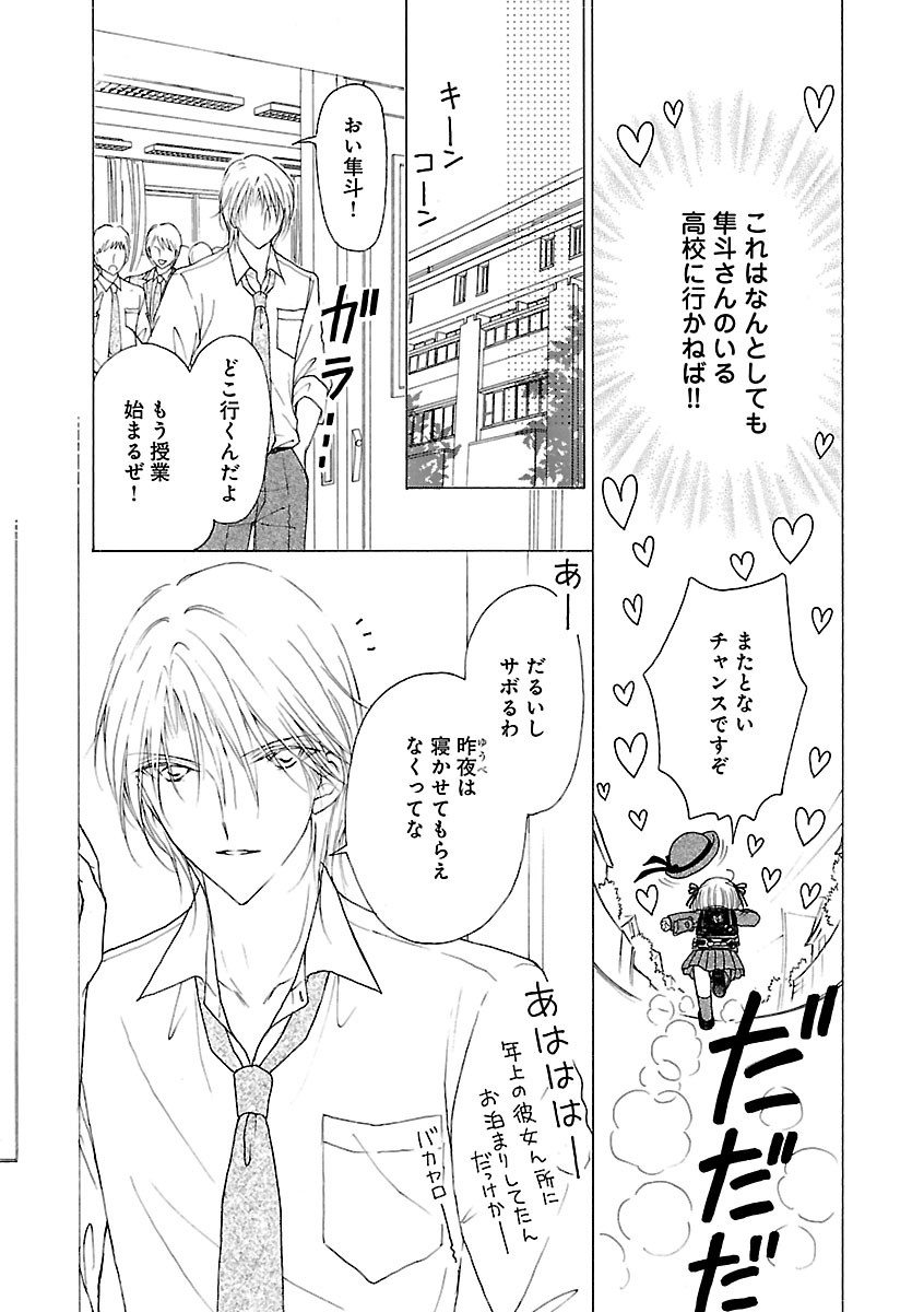 Page 209