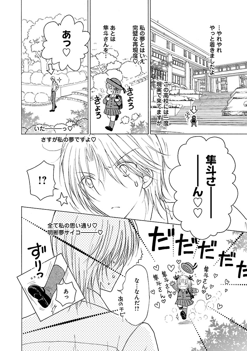 Page 210