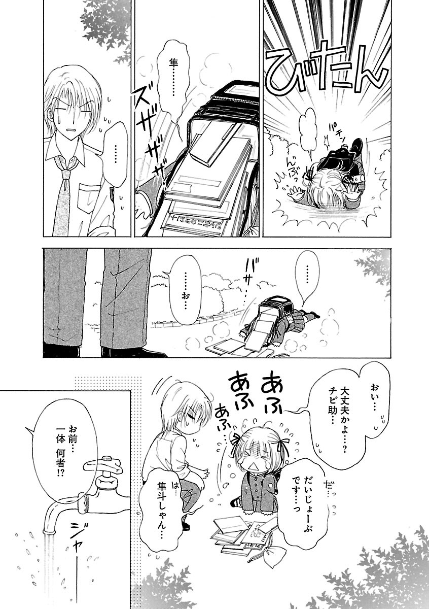 Page 211
