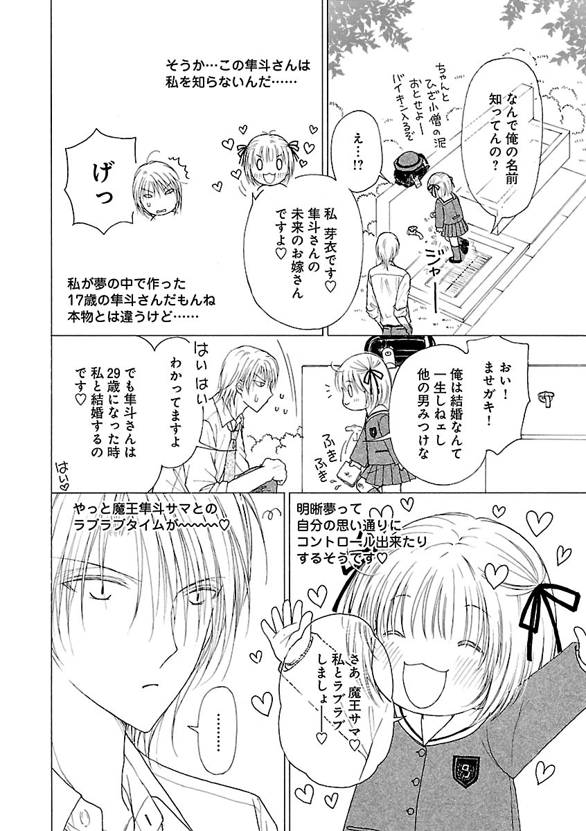 Page 212