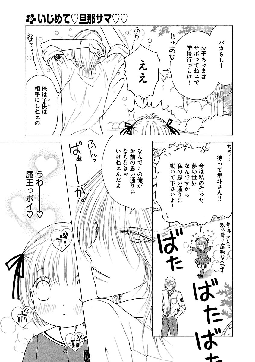 Page 213