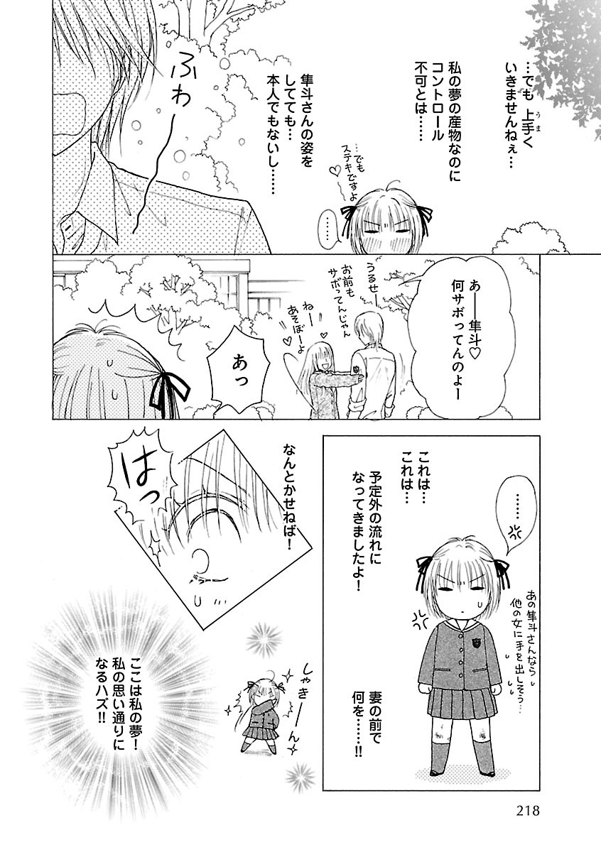 Page 214