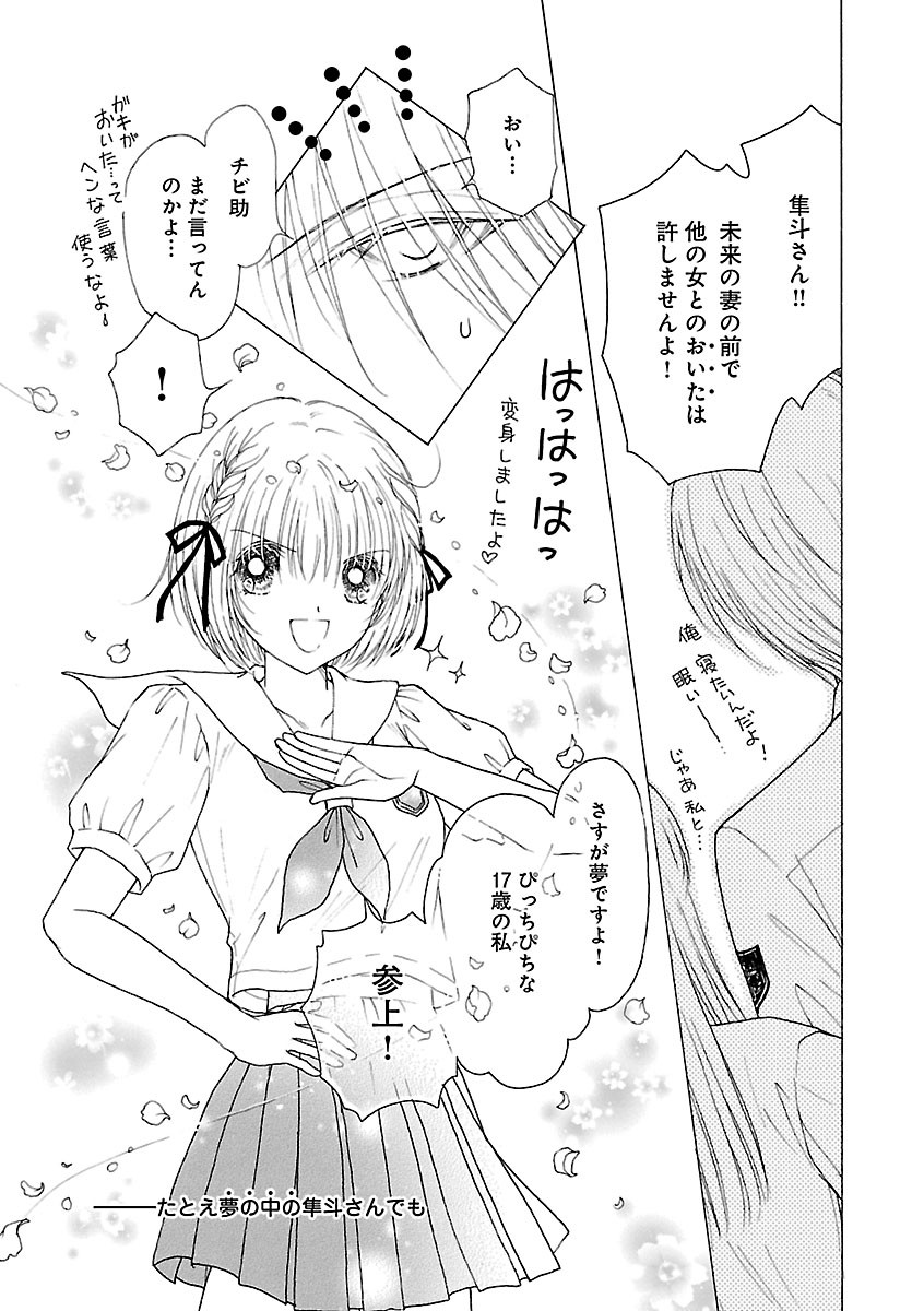 Page 215