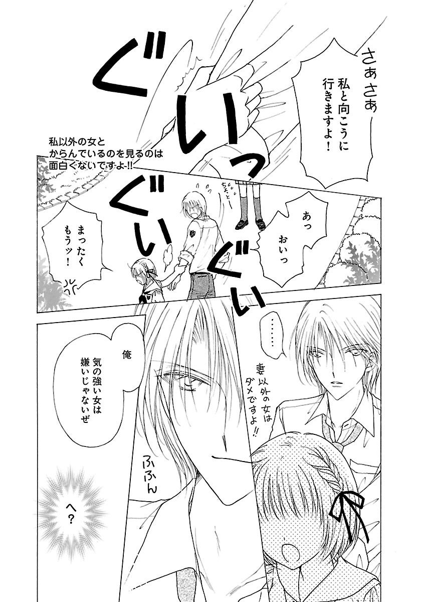 Page 216