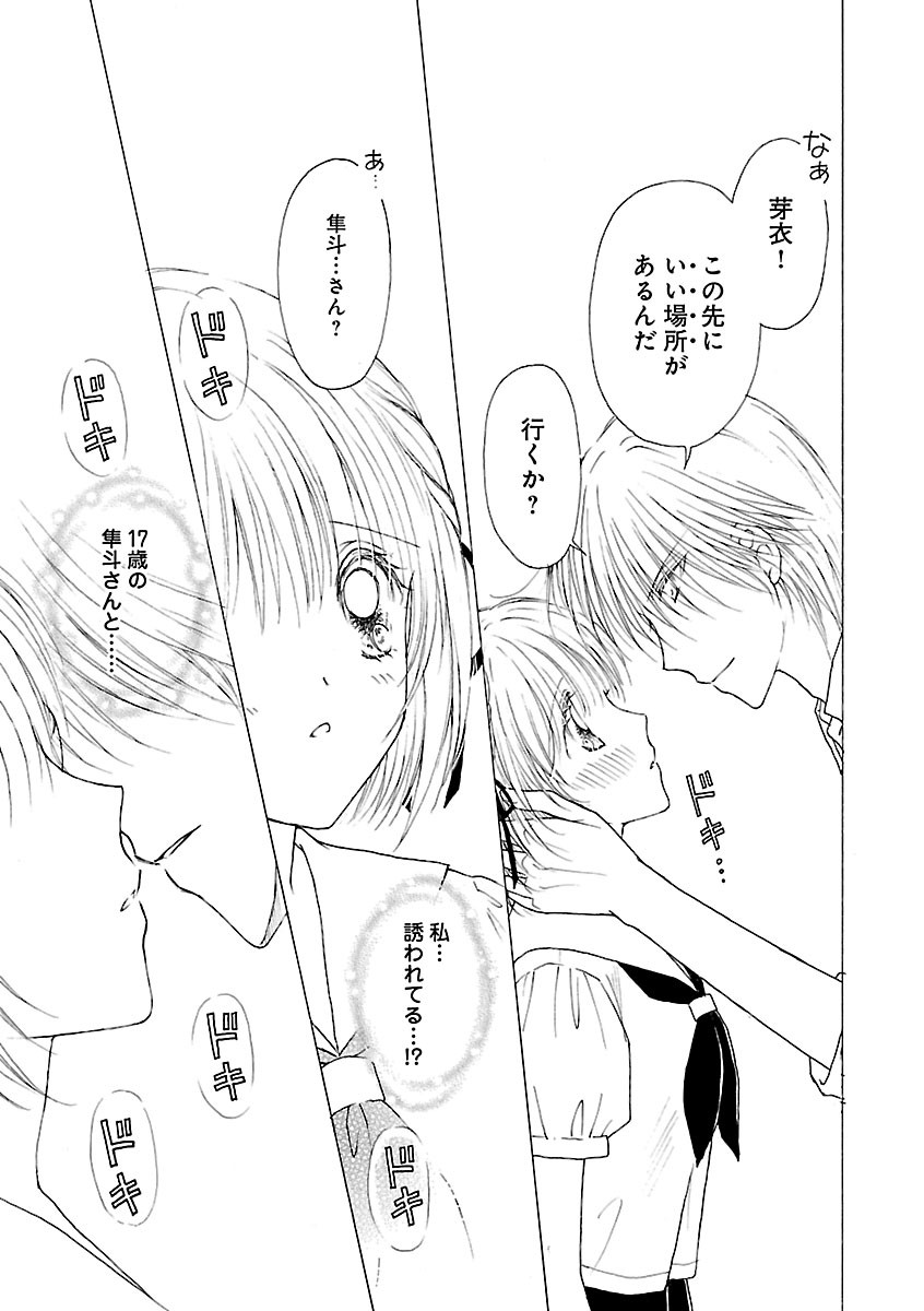 Page 217