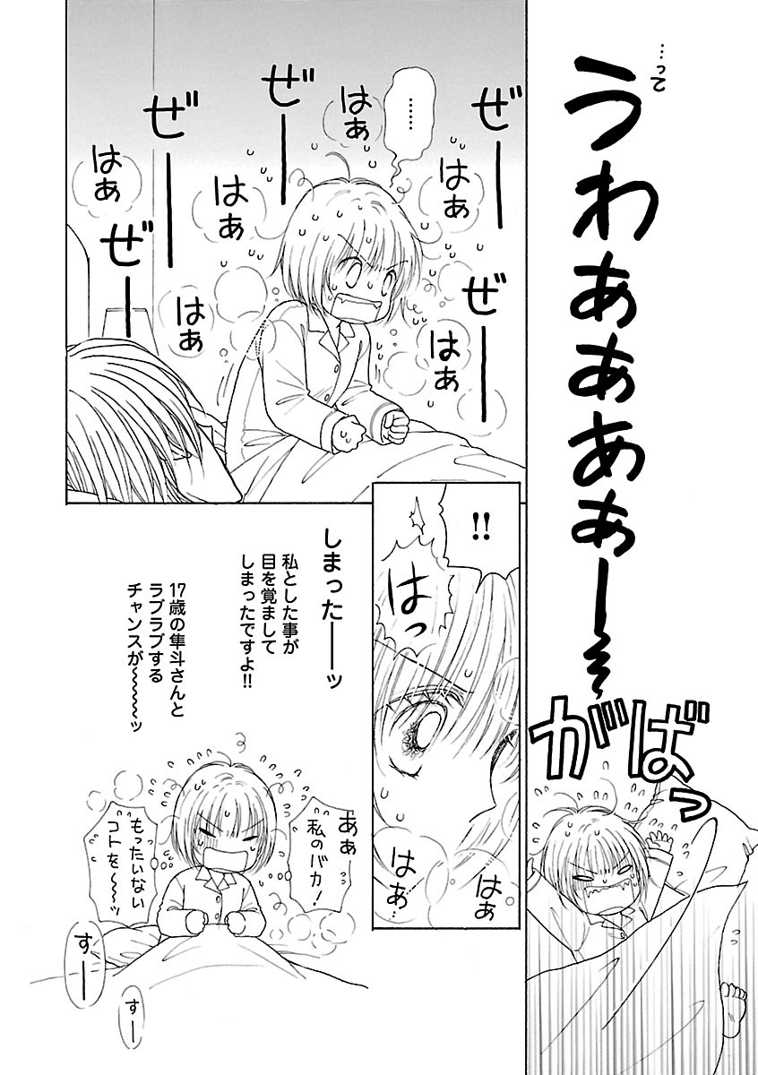 Page 218