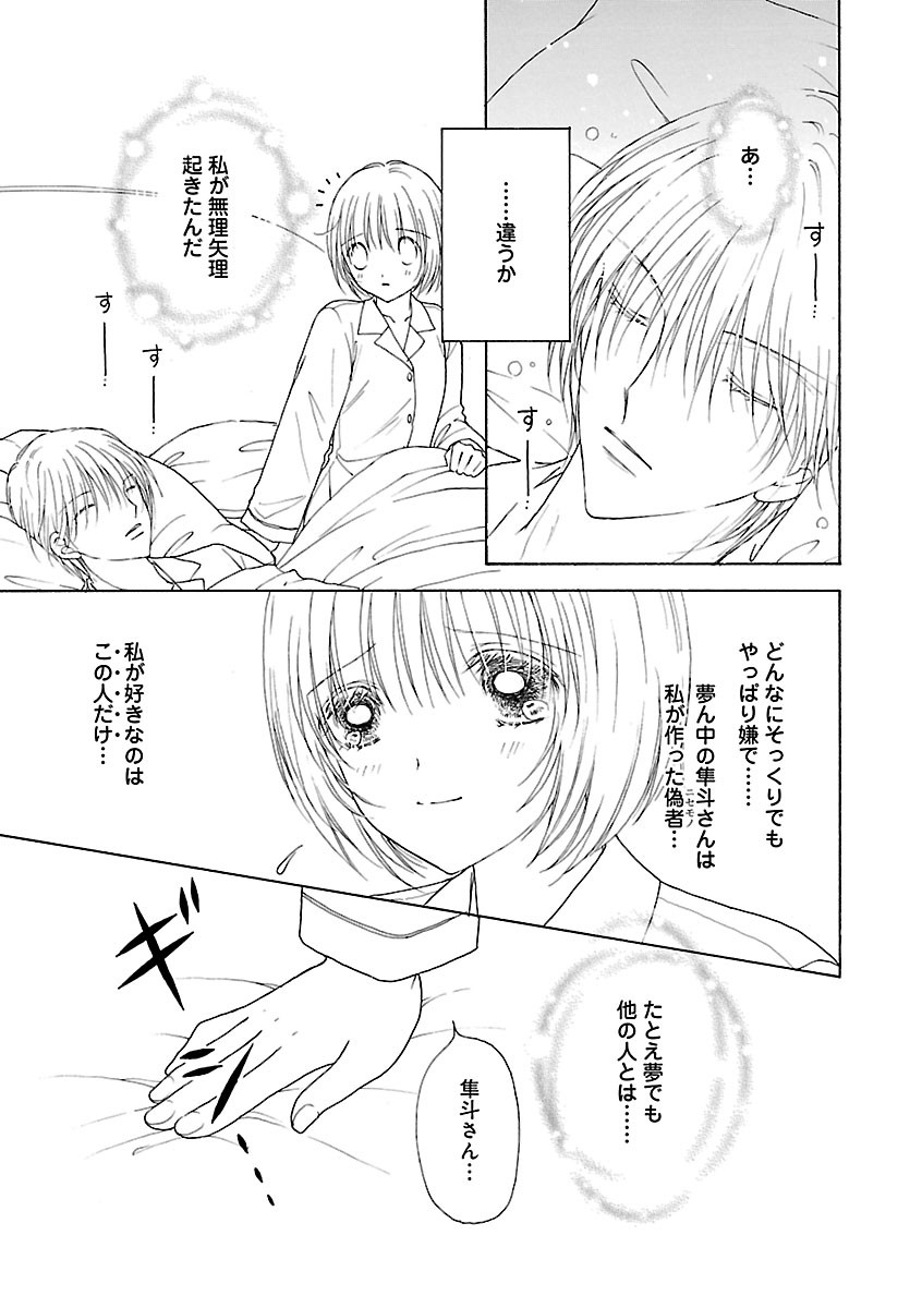 Page 219