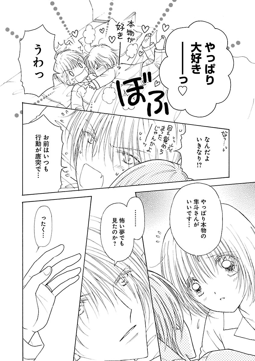 Page 220