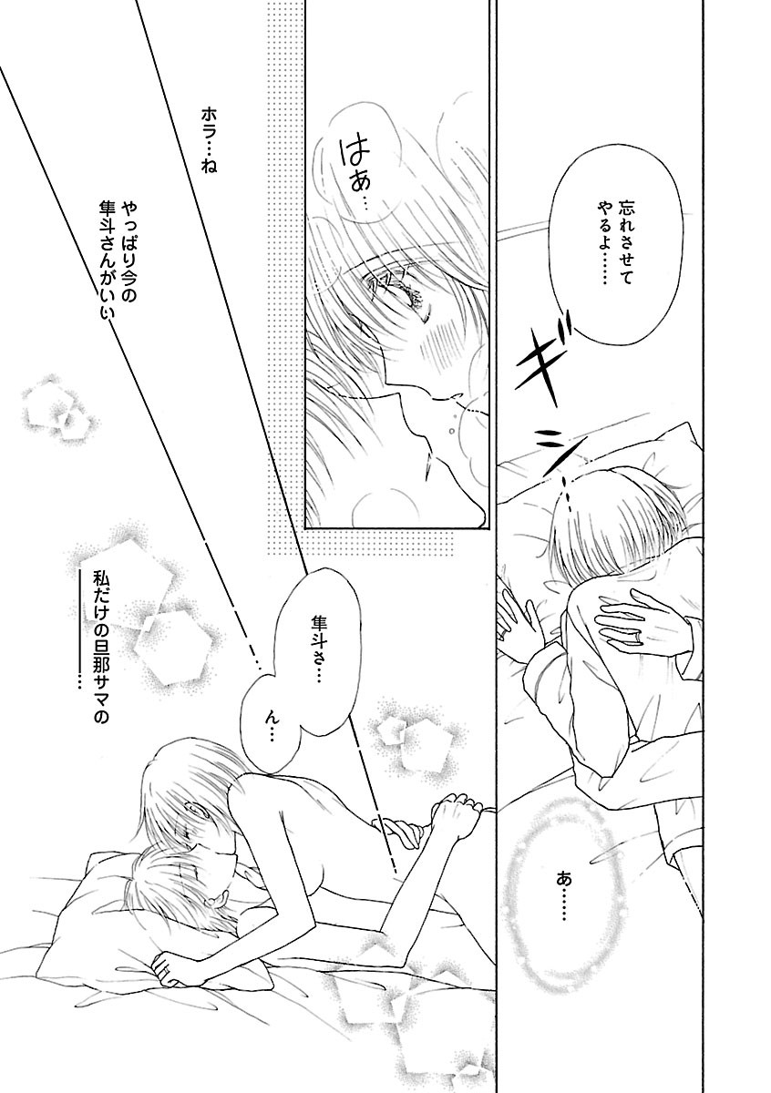 Page 221