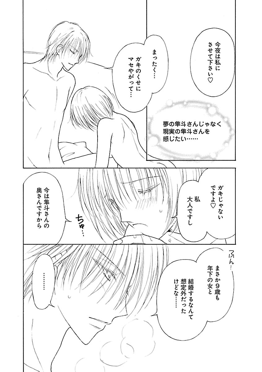 Page 222