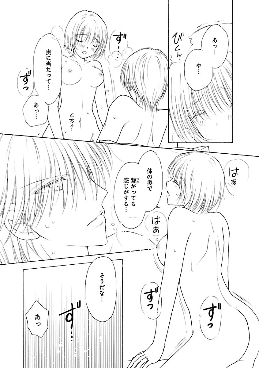 Page 224