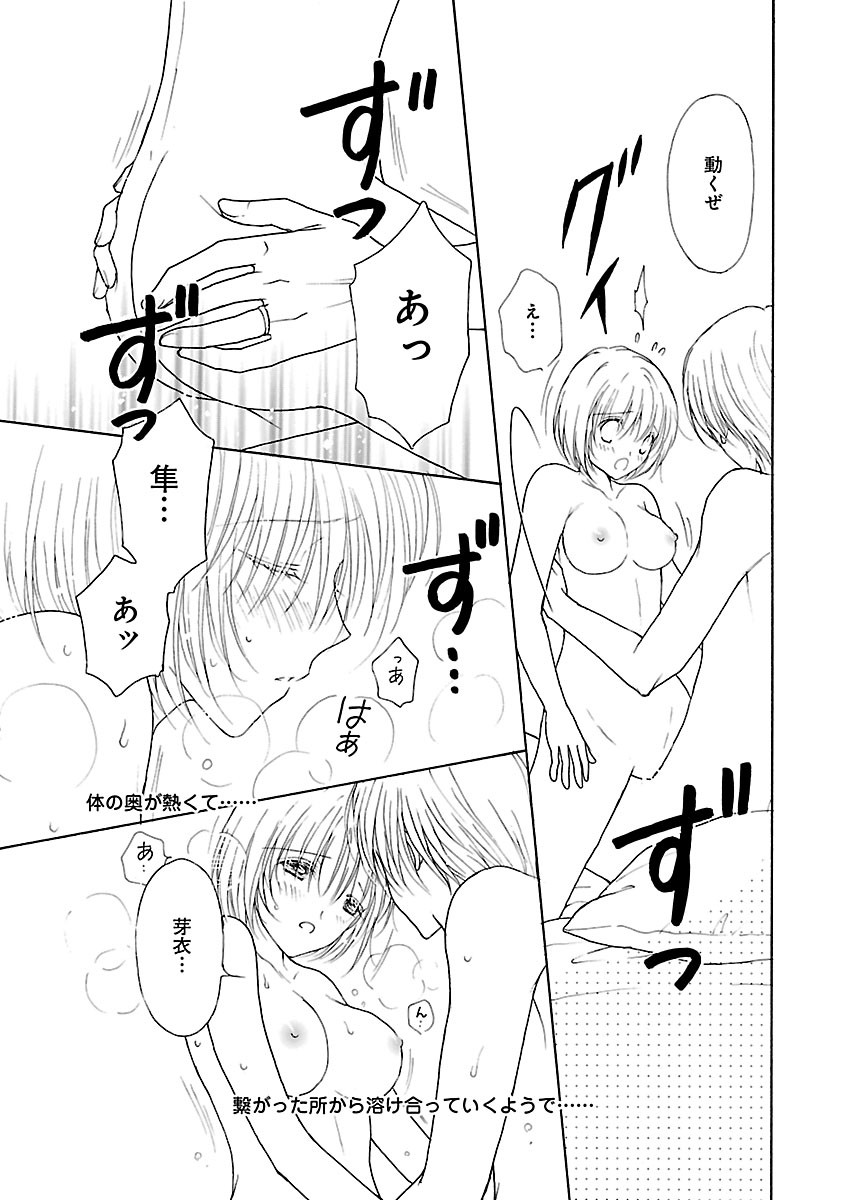 Page 225