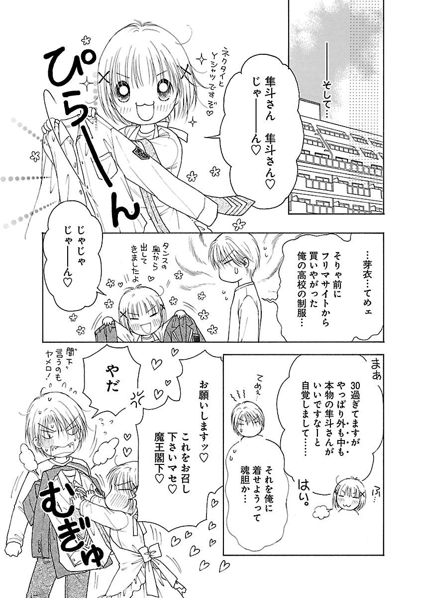 Page 227