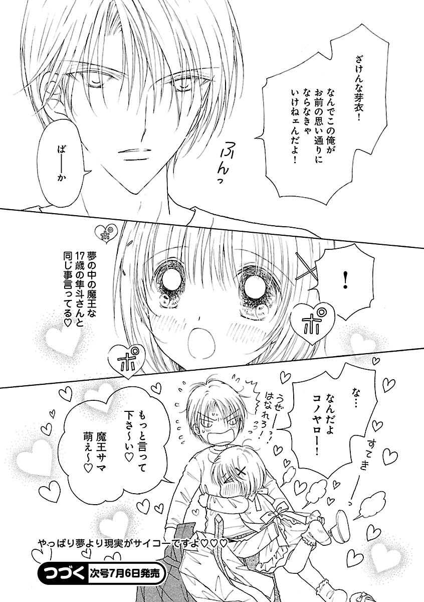 Page 228