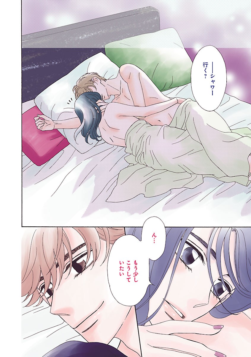 Page 232