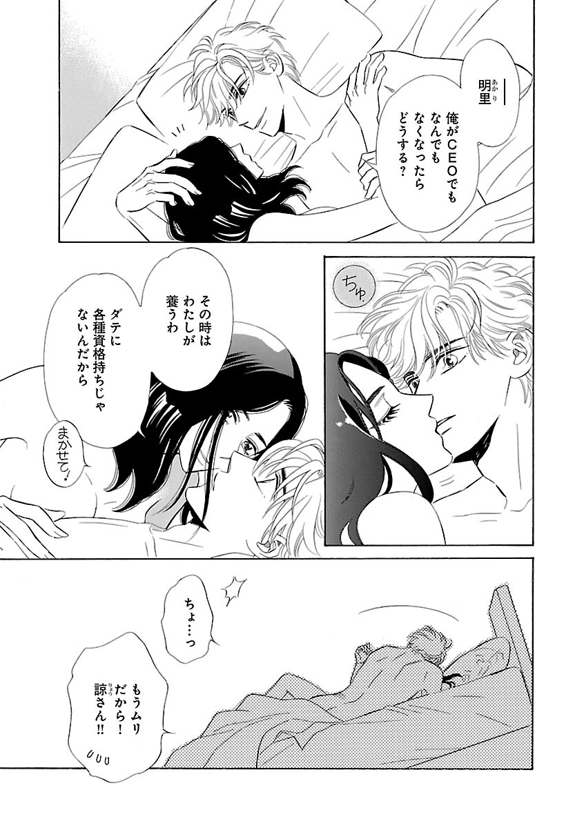 Page 233