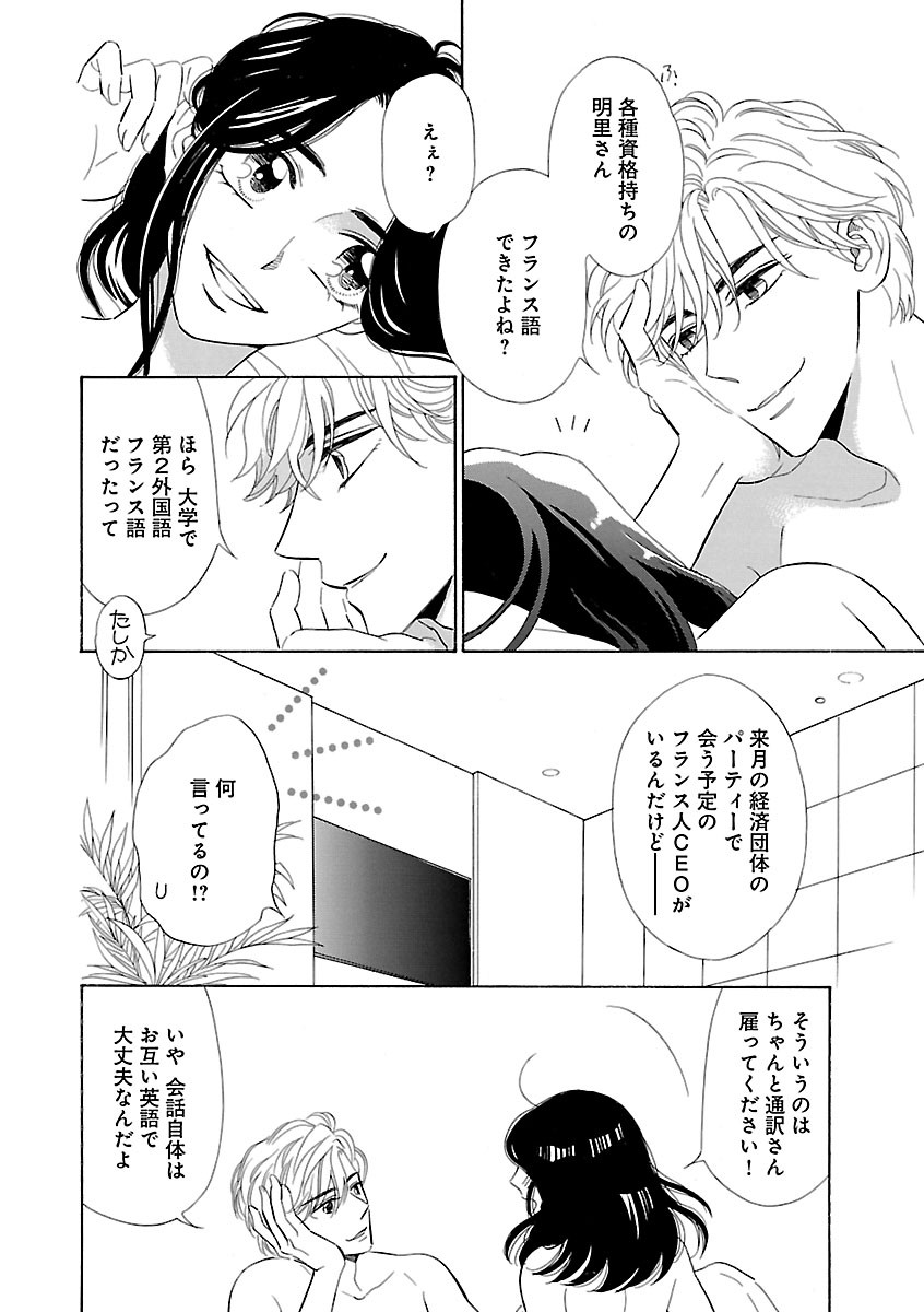 Page 234