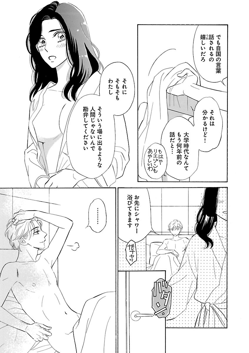 Page 235