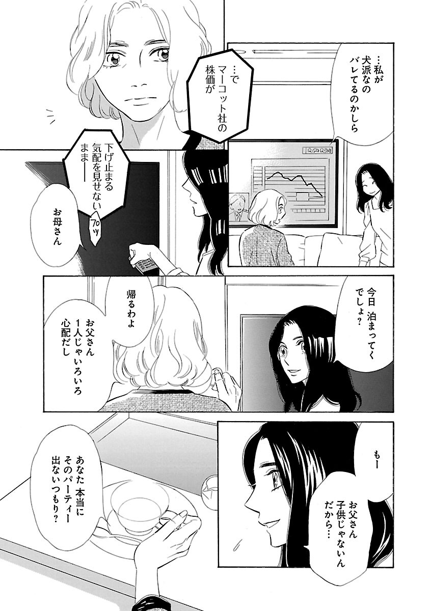 Page 237
