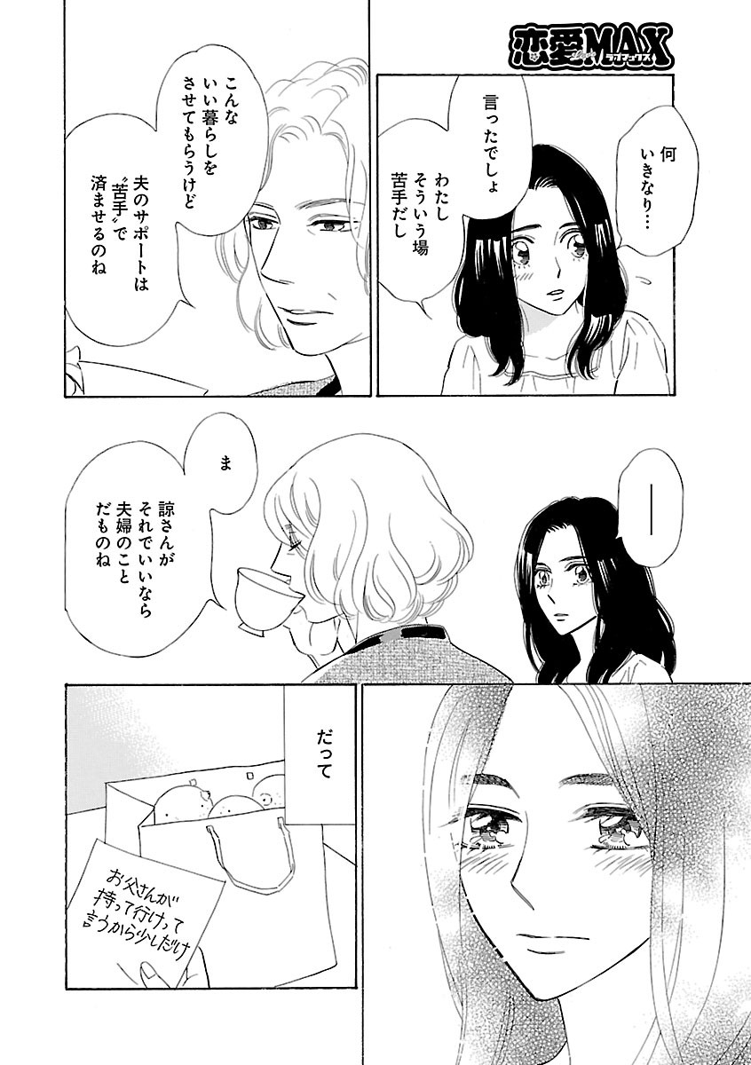 Page 238