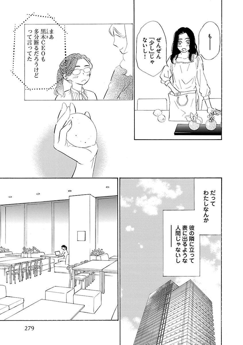 Page 239