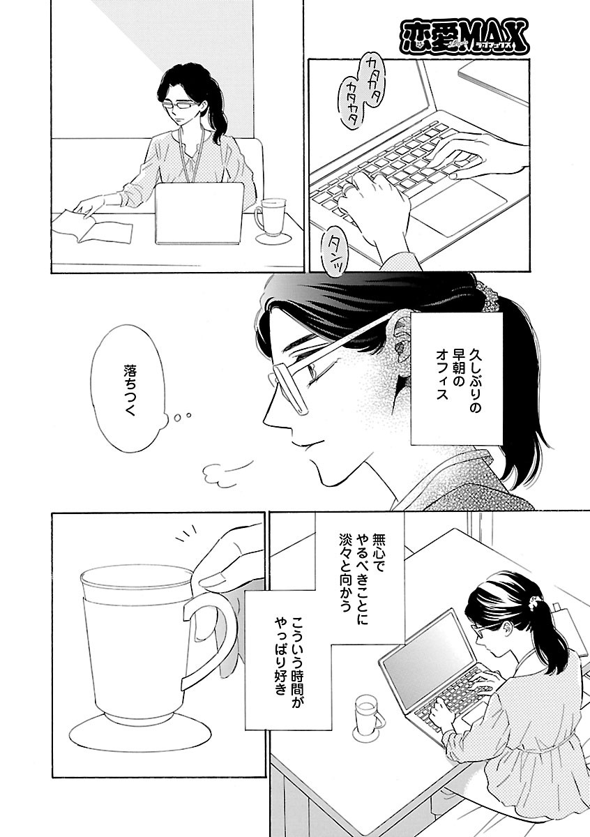 Page 240