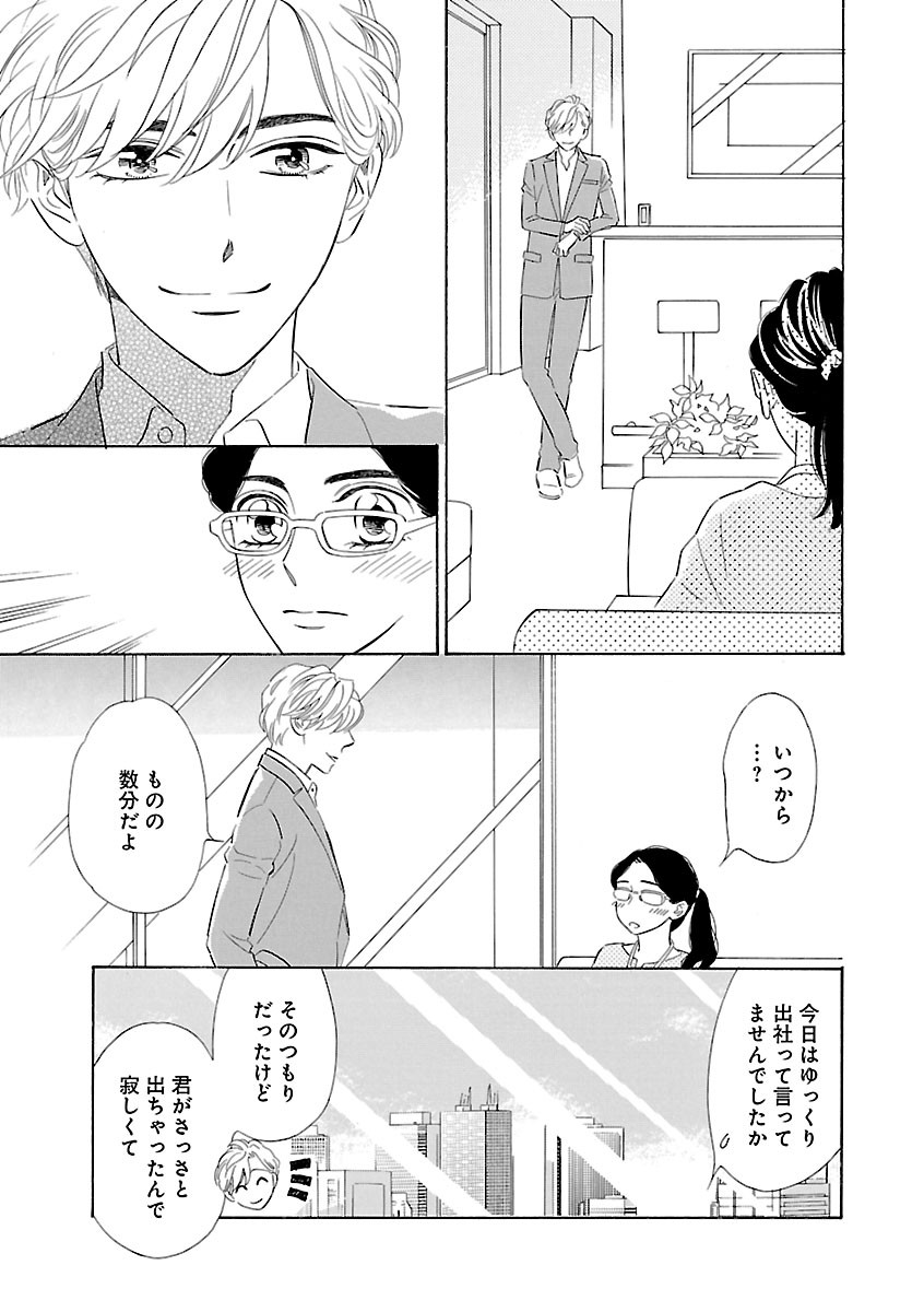 Page 241