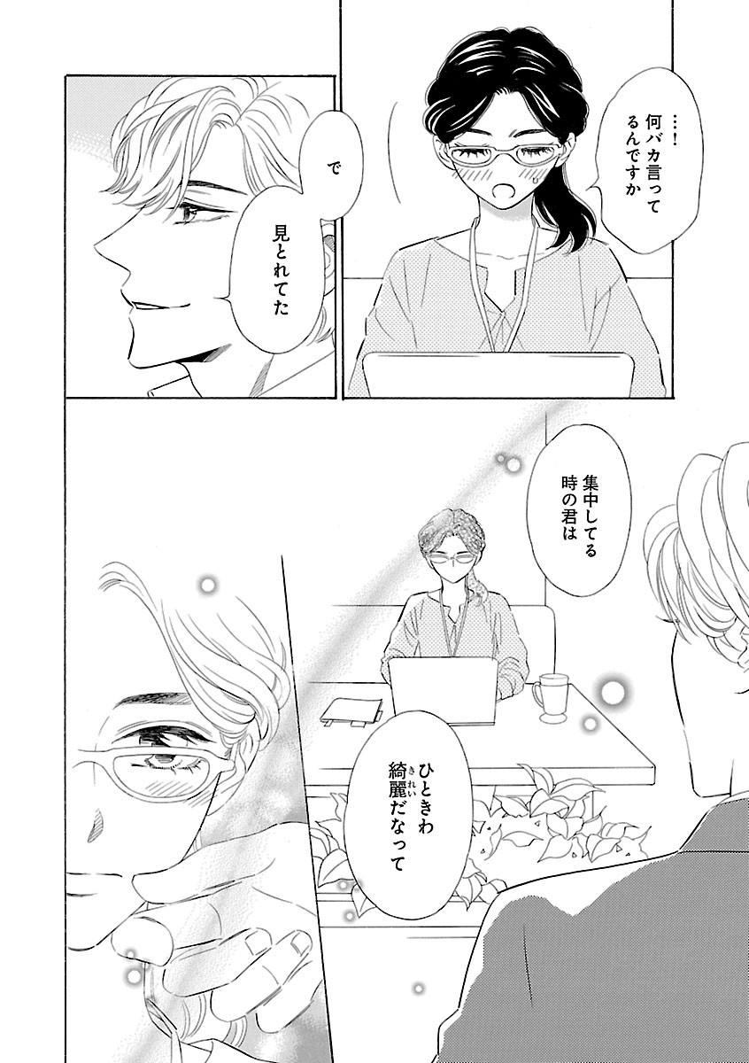 Page 242