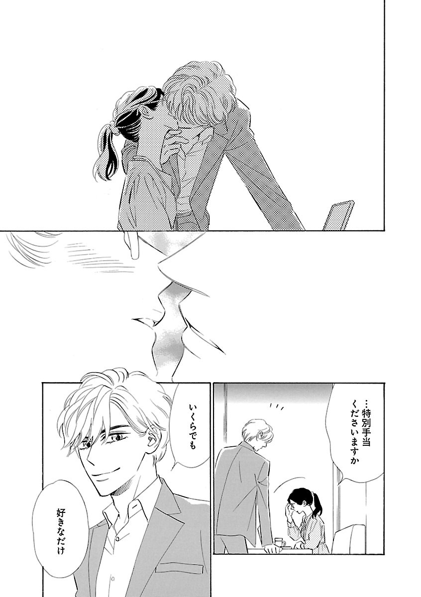 Page 243
