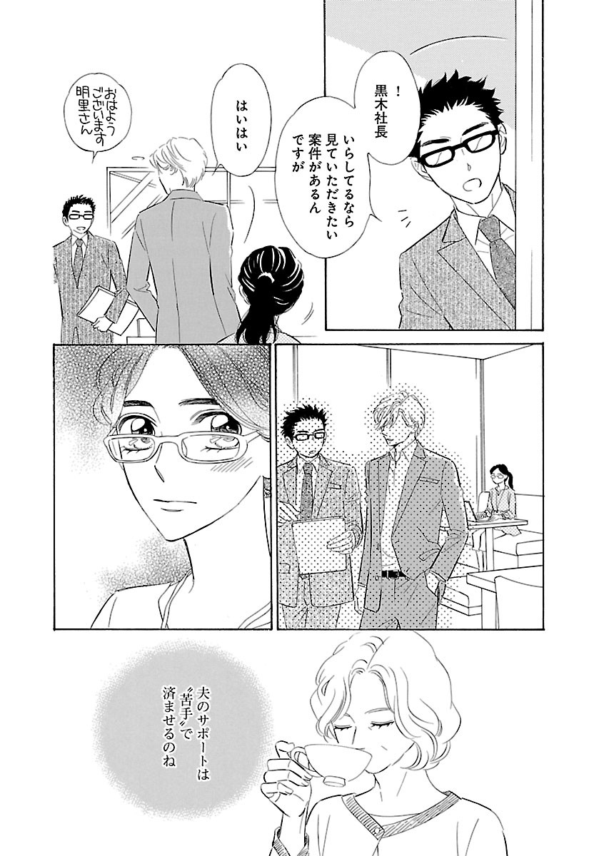 Page 244