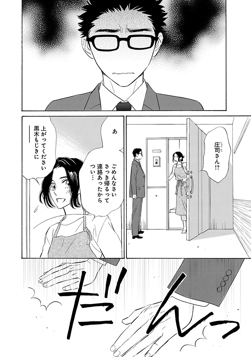 Page 246