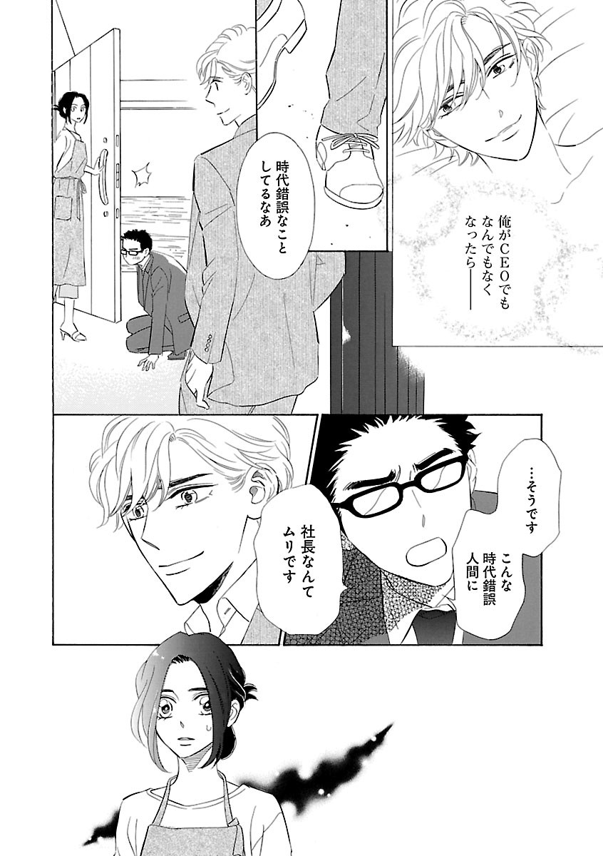 Page 248