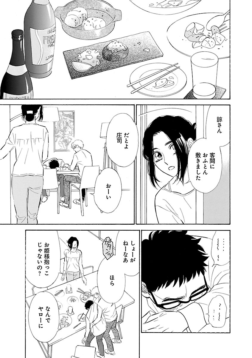 Page 249