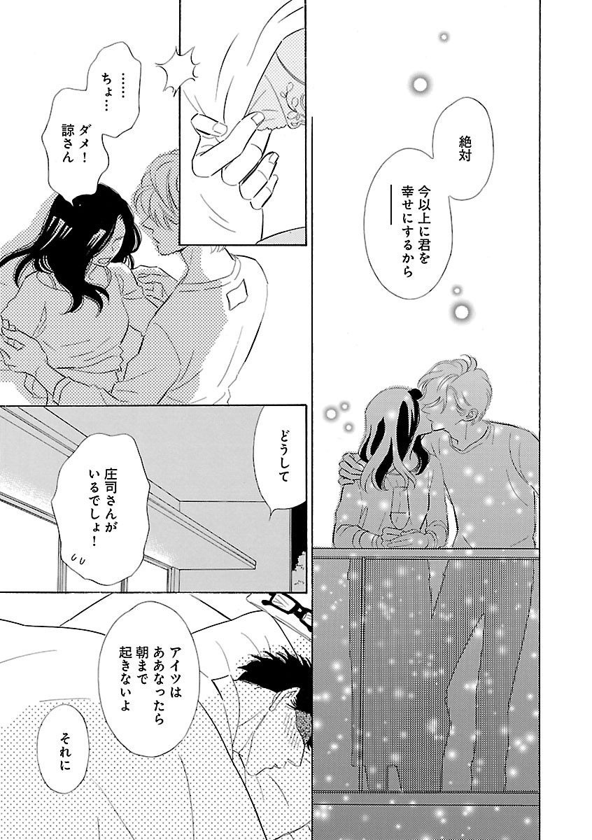 Page 253