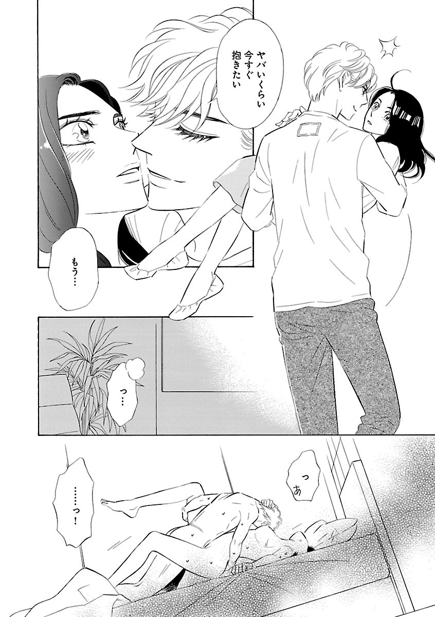 Page 254