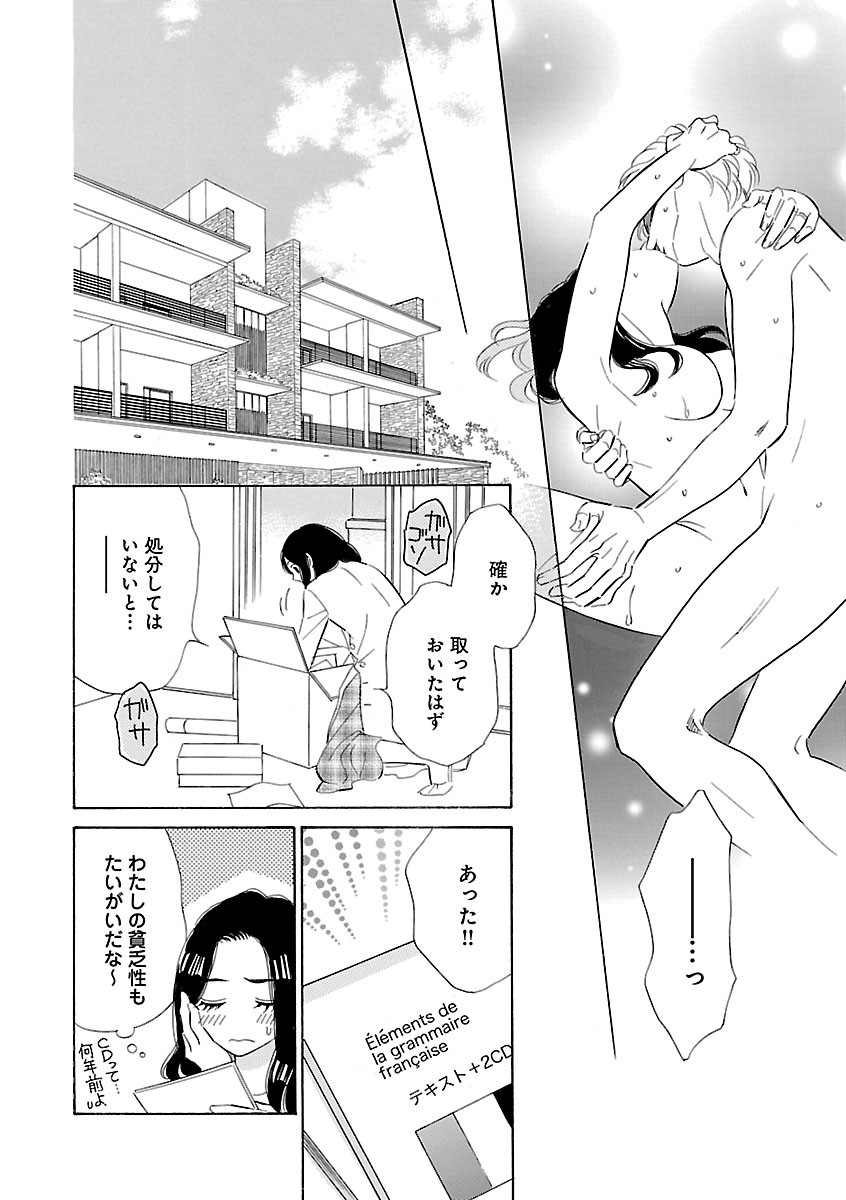 Page 256