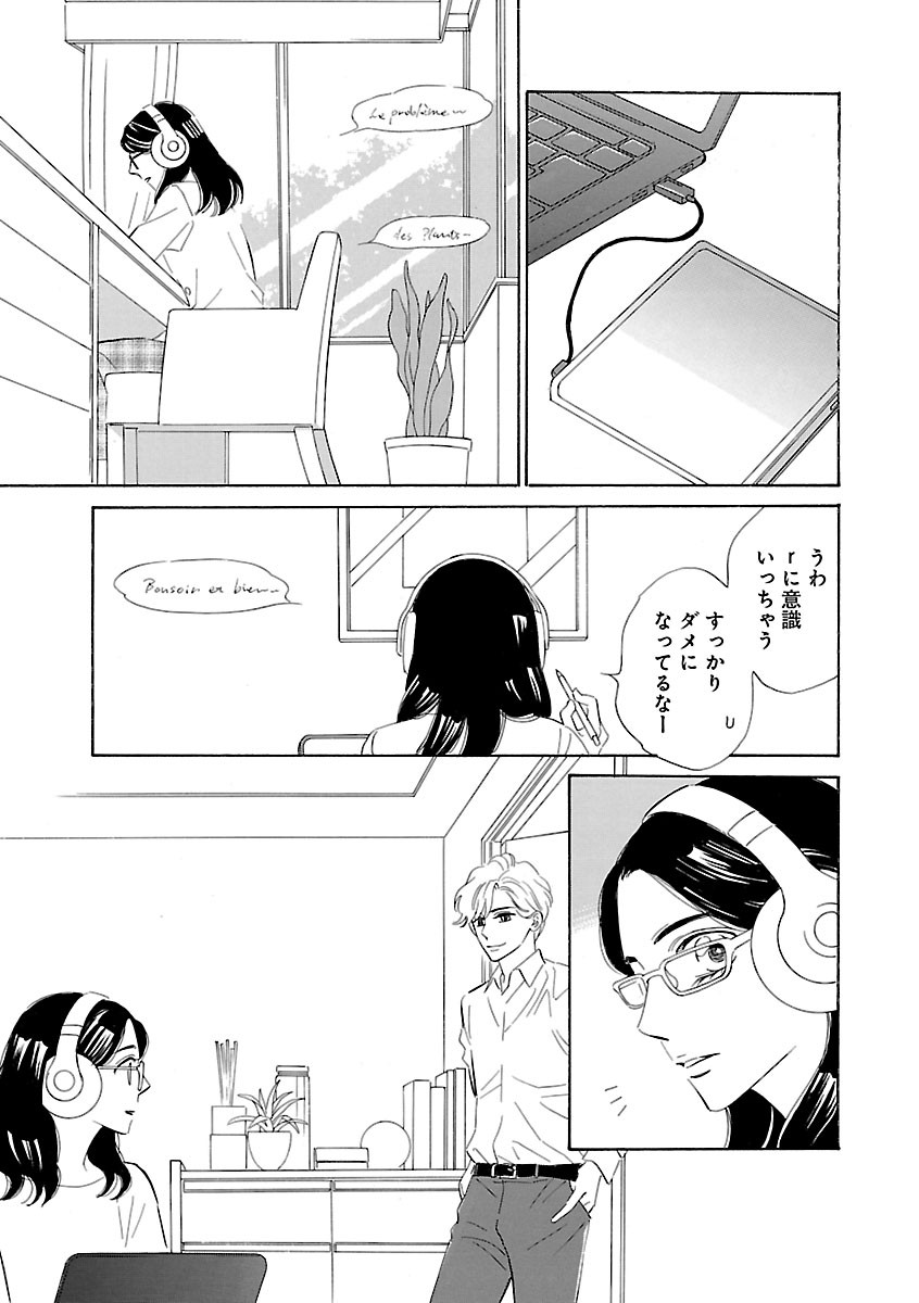 Page 257